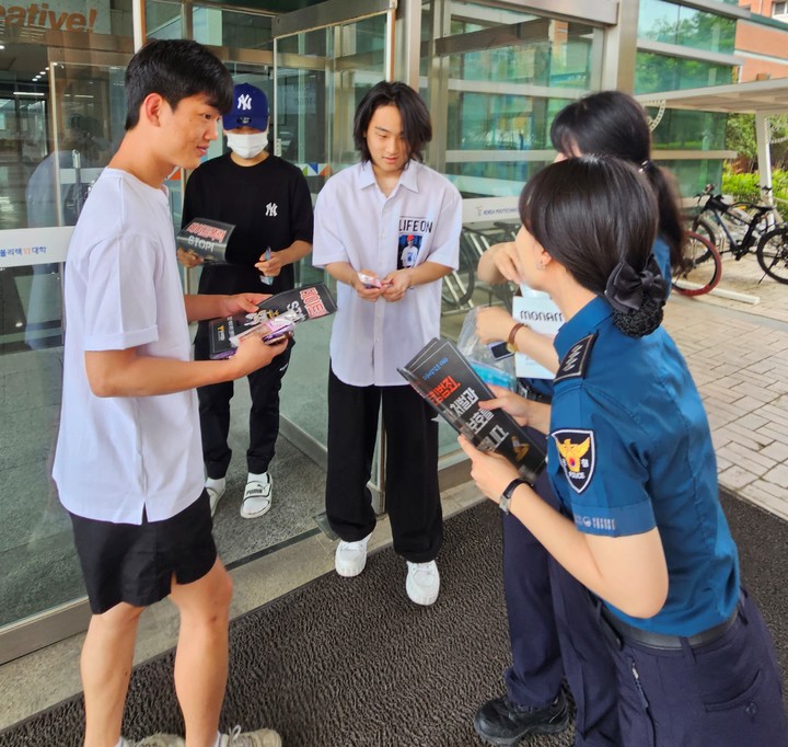 [대구=뉴시스] 대구 서부경찰서는 마약·여성폭력 예방 합동 캠페인을 실시했다. (사진=대구 서부경찰서 제공) 2023.06.10. photo@newsis.com *재판매 및 DB 금지