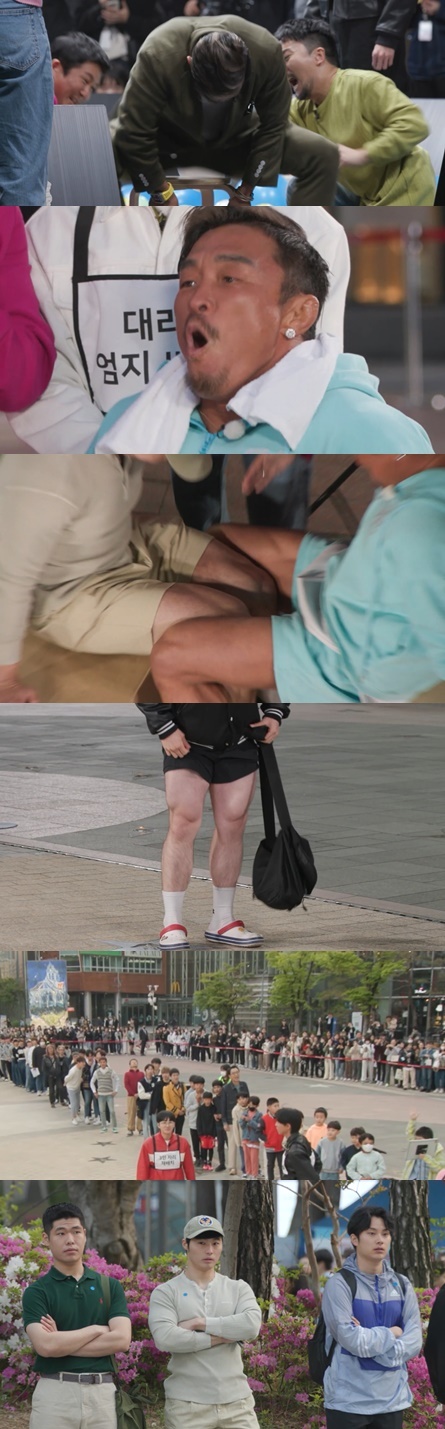 [서울=뉴시스] '안하던 짓을 하고 그래'. 2023.06.10. (사진=MBC 제공) photo@newsis.com *재판매 및 DB 금지 *재판매 및 DB 금지