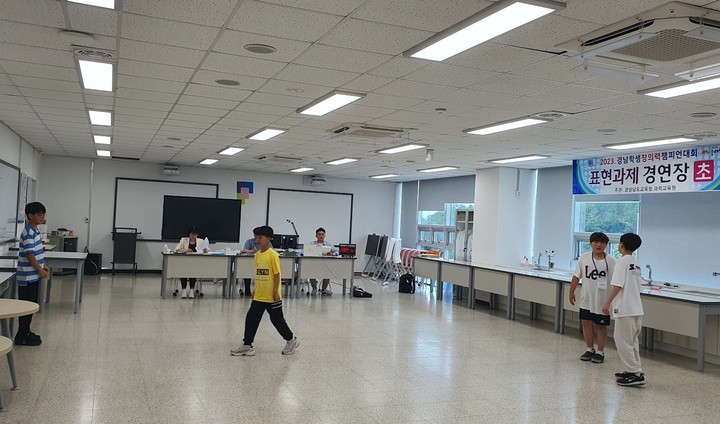 [진주=뉴시스] 경남과학교육원에서 열린 '2023 경남학생창의력챔피언대회' 초등학교 표현과제 경연 모습. *재판매 및 DB 금지