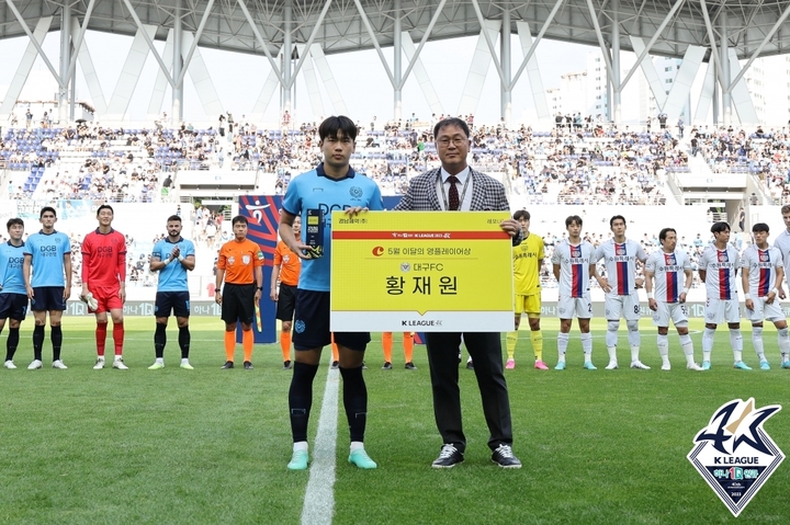 [서울=뉴시스]황재원. 2023.06.10. (사진=한국프로축구연맹 제공)&nbsp; *재판매 및 DB 금지