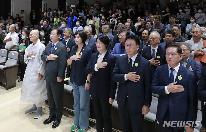 [서울=뉴시스] 최동준 기자 = 10일 서울 명동대성당 꼬스트홀에서 민주화운동기념사업회 주관으로 열린 제36주년 6.10민주항쟁 기념식에서 지선 민주화운동기념사업회 이사장, 이재명 더불어민주당 대표, 이정미 정의당 대표, 윤희숙 진보당 대표를 비롯한 참석자들이 국민의례를 하고 있다. 2023.06.10. photocdj@newsis.com