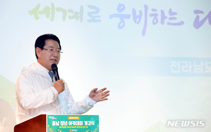 [목포=뉴시스] 이창우 기자=김영록 전남도지사가 10일 목포 김대중노벨평화상기념관에서 열린 '도지사-청년 소통간담회장'에서 대한민국 100년을 책임질 청년 핵심 리더들을 대상으로 강연을 하고 있다. (사진=전남도 제공) 2023.06.10. photo@newsis.com *재판매 및 DB 금지