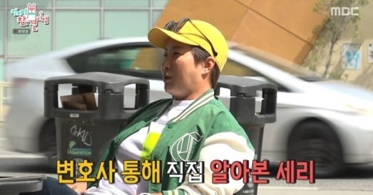 [서울=뉴시스] '전지적 참견 시점' 박세리. 2023.06.10. (사진 = MBC TV 제공) photo@newsis.com *재판매 및 DB 금지