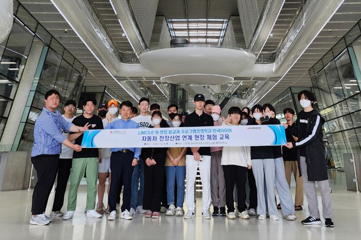 현장체험 참가자들 *재판매 및 DB 금지