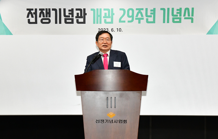 [서울=뉴시스] 백승주 전쟁기념사업회장이 개관 29주년 행사에서 기념사를 발표하고 있다. (사진=전쟁기념사업회 제공) 2023.06.11. photo@newsis.com *재판매 및 DB 금지