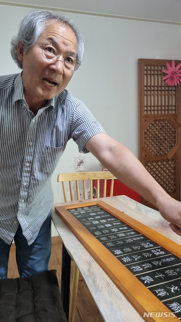  김충영 박사. [수원=뉴시스]=이준구 기자