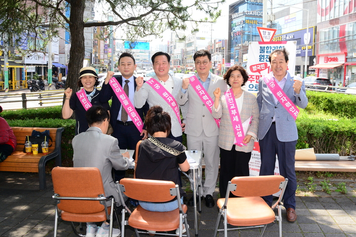 [울산=뉴시스] 구미현 기자 = 울산 중구의회는 9일 병영오거리 일원에서 원자력안전교부세 신설을 촉구하는 시민서명운동 캠페인을 펼쳤다. 2023.06.11. (사진=울산 중구의회 제공) *재판매 및 DB 금지