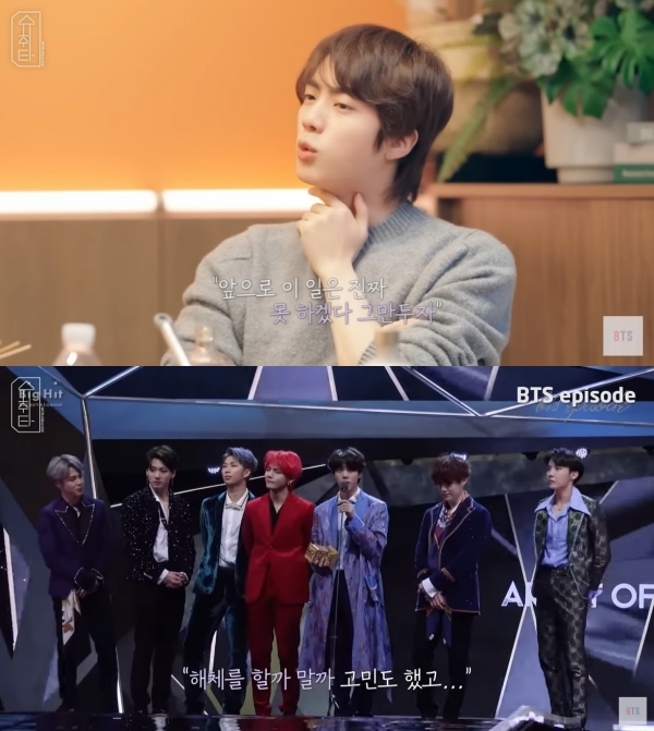 [서울=뉴시스] BTS 진. 2023.06.11.(사진 = 유튜브채널 '방탄TV' 캡처) photo@newsis.com*재판매 및 DB 금지