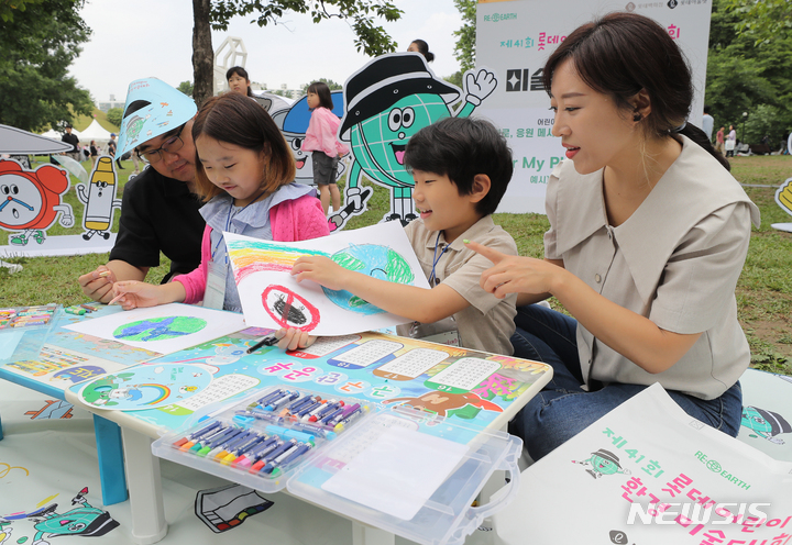 [서울=뉴시스] 김금보 기자 = 11일 서울 송파구 올림픽공원피크닉장에서 열린 '제41회 롯데 어린이 환경 미술대회'에 참가한 어린이와 가족들이 그림을 그리고 있다. 2023.06.11. kgb@newsis.com