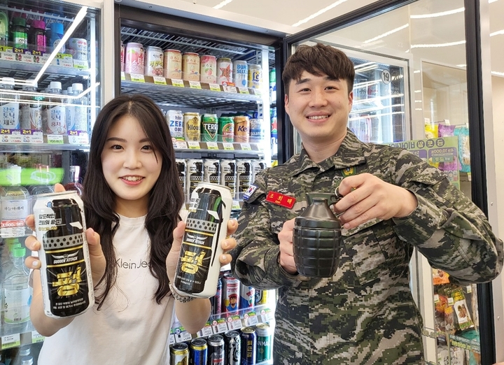 서든어택 펑 크림에일 (사진=CU 제공) *재판매 및 DB 금지