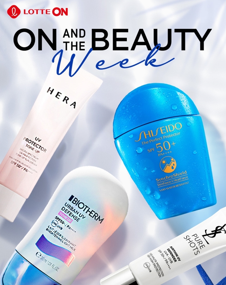 롯데온 온앤더뷰티 위크(사진=롯데온 제공) *재판매 및 DB 금지