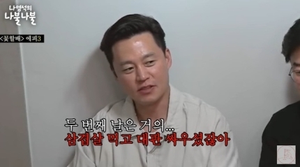 "백일섭·이순재 대판 싸웠다"…이서진이 전한 '꽃할배' 뒷이야기 