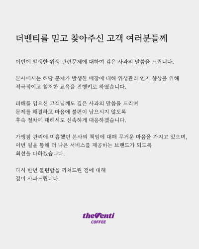 더벤티 공식 홈페이지 *재판매 및 DB 금지