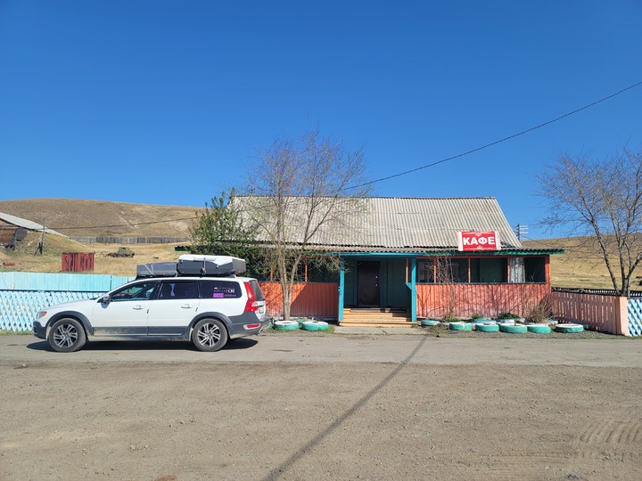 여행의 동반자는 2012년식 ‘볼보xc70’이다. 우리 '칠공이'는 무려 34만 킬로에서 횡단을 시작해, 지금은 36만을 향해 가고 있다. *재판매 및 DB 금지