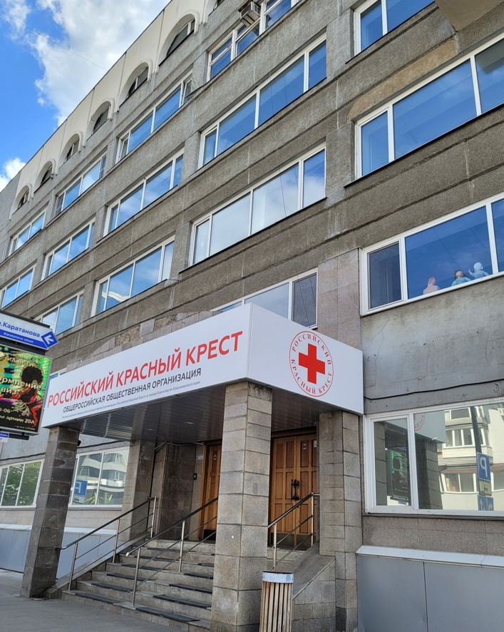 크라스노야르스크에서 만난 적십자. 이번 여행의 안전을 위해 후원해준 대한적십자사의 고마움이 떠올랐다. *재판매 및 DB 금지