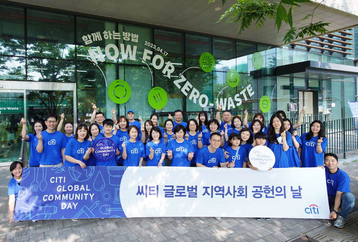 지난 10일 서울 성동구 소재 서울새활용프라자에서 진행한 푸드업사이클링 블렌딩 티 만들기 활동에 앞서 유명순 은행장(앞줄 좌측에서 여섯 번째)과 임직원들이 기념촬영을 하고 있다. (사진=한국씨티은행 제공)  *재판매 및 DB 금지