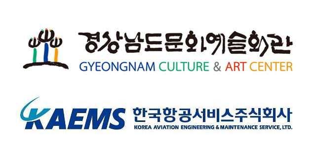 [진주=뉴시스]경남문화예술회관과 한국항공서비스 협약체결. *재판매 및 DB 금지