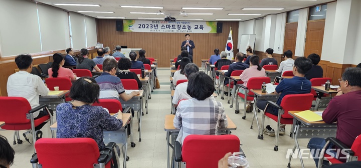  여주시 스마트강소농 교육