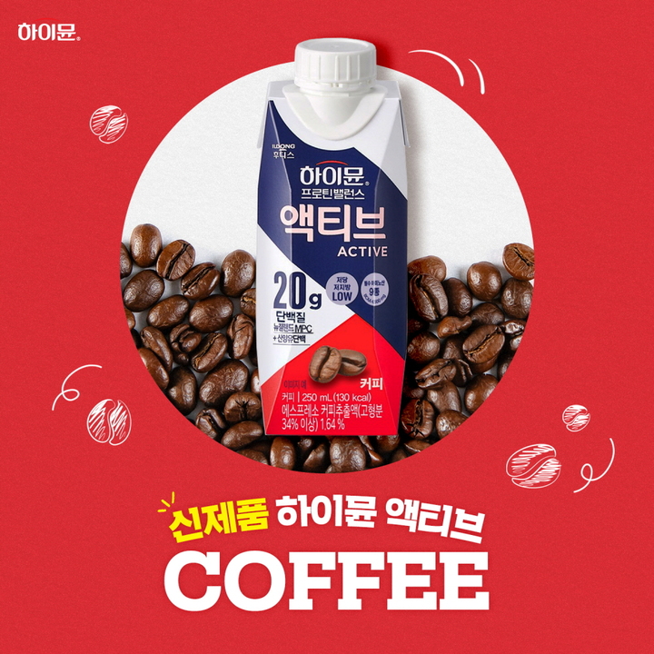 하이뮨 액티브 커피 맛. (사진=일동후디스 제공) *재판매 및 DB 금지