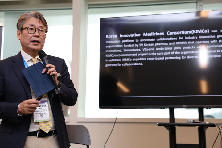 [서울=뉴시스] 한국혁신의약품컨소시엄재단이 6일(현지시간) 미국 보스턴 케임브리지 이노베이션센터(CIC)에서 주관한 '코리아 바이오 이노베이션 나잇'에서 허경화 재단 대표가 인사말을 하고 있다. (사진=한국혁신의약품컨소시엄재단 제공) 2023.06.12. photo@newsis.com *재판매 및 DB 금지