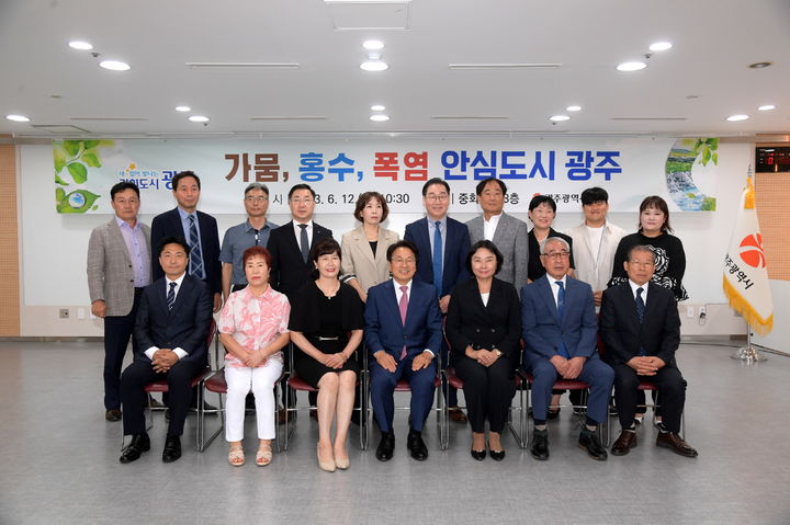 [광주=뉴시스] 강기정 광주시장이 12일 오전 시청 중회의실에서 물 절약 실천 우수시민 12개 단체에 감사패를 전달한 뒤 기념촬영을 하고 있다. (사진 = 광주시 제공) *재판매 및 DB 금지