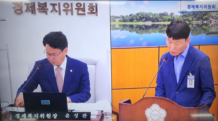 [진주=뉴시스] 진주시의회 경제복지위원회, 아동보육과 행정사무감사. *재판매 및 DB 금지