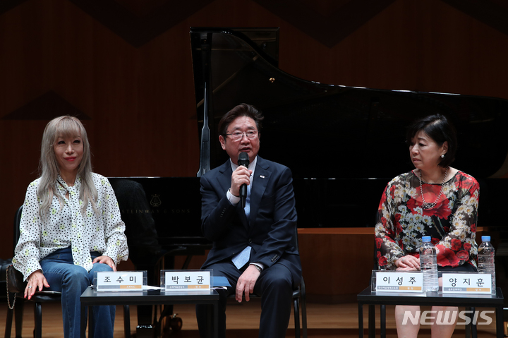 [서울=뉴시스] 고승민 기자 = 박보균 문화체육관광부 장관이 12일 서울 예술의전당 IBK챔버홀에서 열린 K-클래식 전문가 간담회에서 모두발언하고 있다. 2023.06.12. kkssmm99@newsis.com