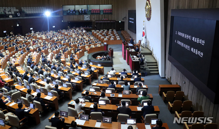 [서울=뉴시스] 추상철 기자 = 12일 오후 서울 여의도 국회에서 열린 제407회국회(임시회) 제1차 본회의에서 윤관석, 이성만 무소속 의원에 대한 체포동의안이 상정되고 있다. 2023.06.12. scchoo@newsis.com