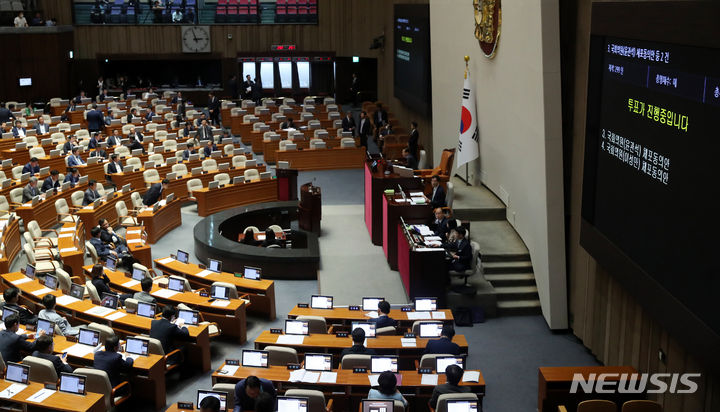 [서울=뉴시스] 추상철 기자 = 12일 오후 서울 여의도 국회에서 열린 제407회국회(임시회) 제1차 본회의에서 윤관석, 이성만 무소속 의원에 대한 체포동의안 투표가 진행되고 있다. 2023.06.12. scchoo@newsis.com