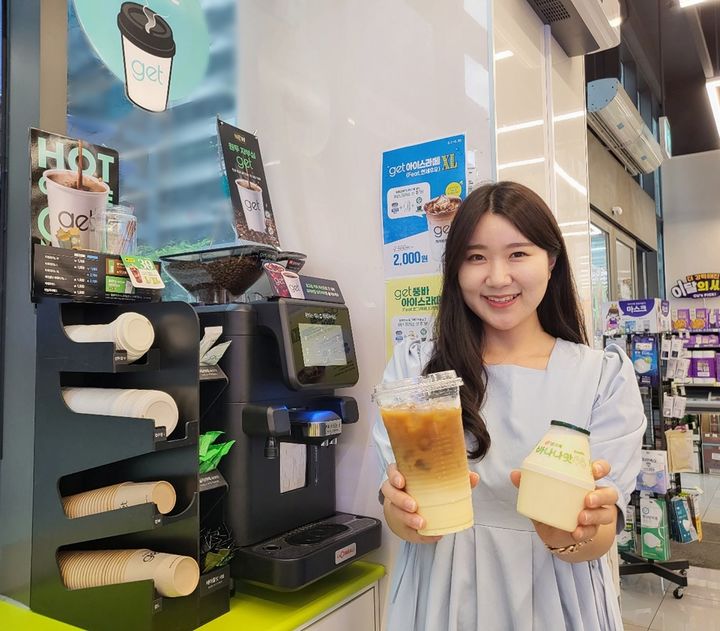 (사진=CU 제공) *재판매 및 DB 금지