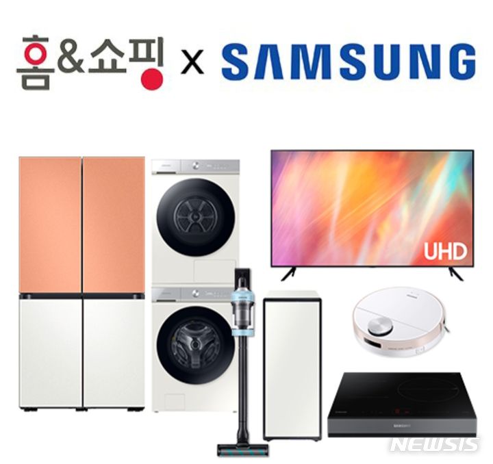 [서울=뉴시스] 삼성메가렌탈쇼 절전가전 특집전. (이미지=홈앤쇼핑 제공) 2023.06.13. photo@newsis.com