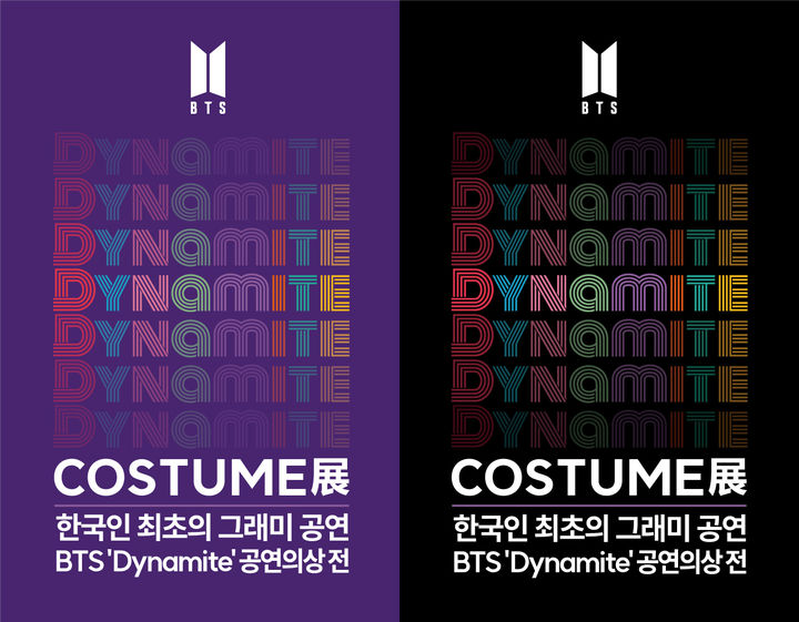 BTS 그래미어워즈 공연 의상 공개. (사진=이랜드 제공) *재판매 및 DB 금지