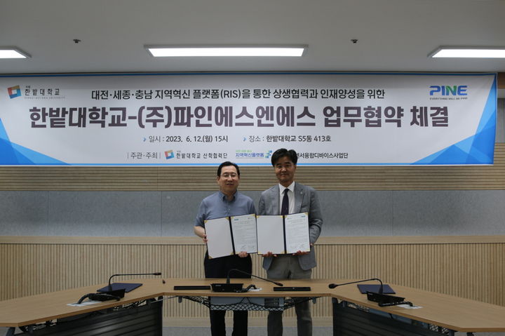 협약식 모습 *재판매 및 DB 금지