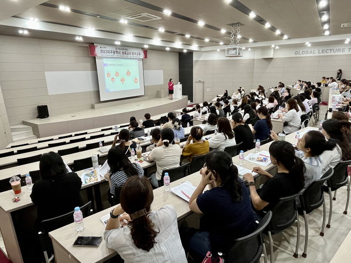 대구과학대 유아교육과 이희선 교수가 2023년 대구시 보육교직원 보수교육과정에 참여한 교육생들에게 환영 인사를 하고 있다. *재판매 및 DB 금지