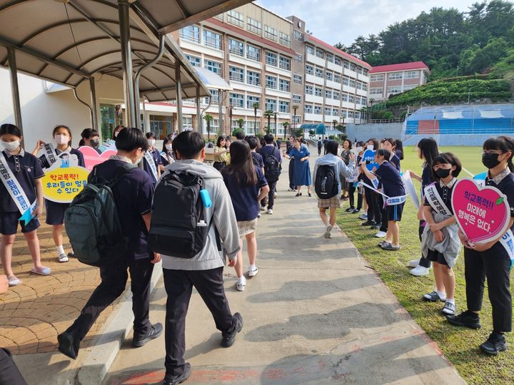 [거제=뉴시스] 신정철 기자= 경남 거제시는 거제교육지원청, 거제시청소년상담복지센터, 거제Wee센터와 함께 '학교폭력 없는 건강한 학교문화'를 만들기 위해 또래상담자 151명과 함께 지난 12일 해성중학교를 시작으로&nbsp; 오는 23일까지 10일간 10개교, 청소년 6391명을 대상으로 학교폭력예방 릴레이 캠페인을 벌이고 있다.(사진=거제시 제공).2023.06.13. hpoto@newsis.com *재판매 및 DB 금지