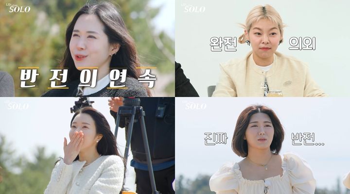 [서울=뉴시스] SBS PLUS, ENA 예능 '나는 솔로' 101회 예고 2023.06.13. (사진= SBS PLUS, ENA제공) photo@newsis.com *재판매 및 DB 금지