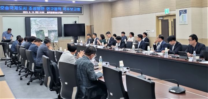 국제도시 오송 어떻게…충북경자청, 연구용역 착수