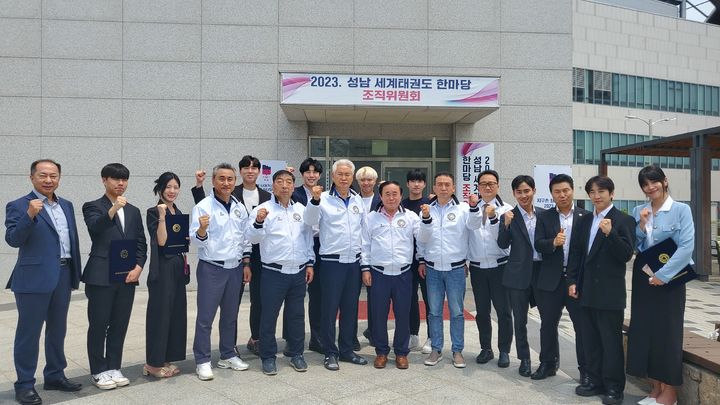 2500만 명의 글로벌 팬덤을 보유한 태권도 크리에이터팀 "태권크리(TAEKWONCRE)"가 1992년 처음 개최된 세계태권도한마당의 홍보대사로 위촉됐다.(사진=태권크리 제공) *재판매 및 DB 금지