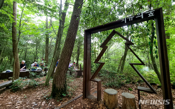[서귀포=뉴시스] 우장호 기자 = 제주 웰니스 인증 관광지 가운데 한 곳인 '서귀포 치유의 숲' 모습. (사진=뉴시스DB) woo1223@newsis.com