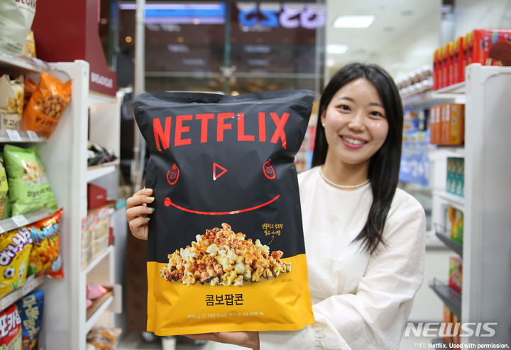 [서울=뉴시스]GS25는 넷플릭스 협업 상품을 출시한다고 14일 밝혔다. (사진=GS리테일 제공)