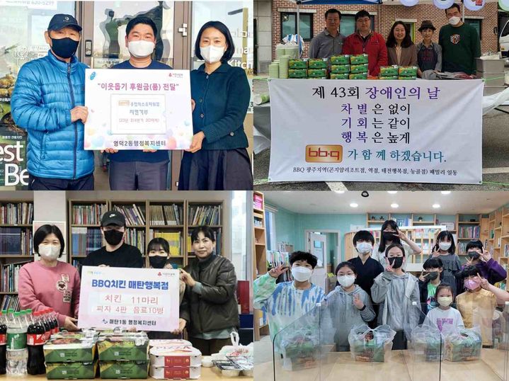 (사진=BBQ그룹 제공)