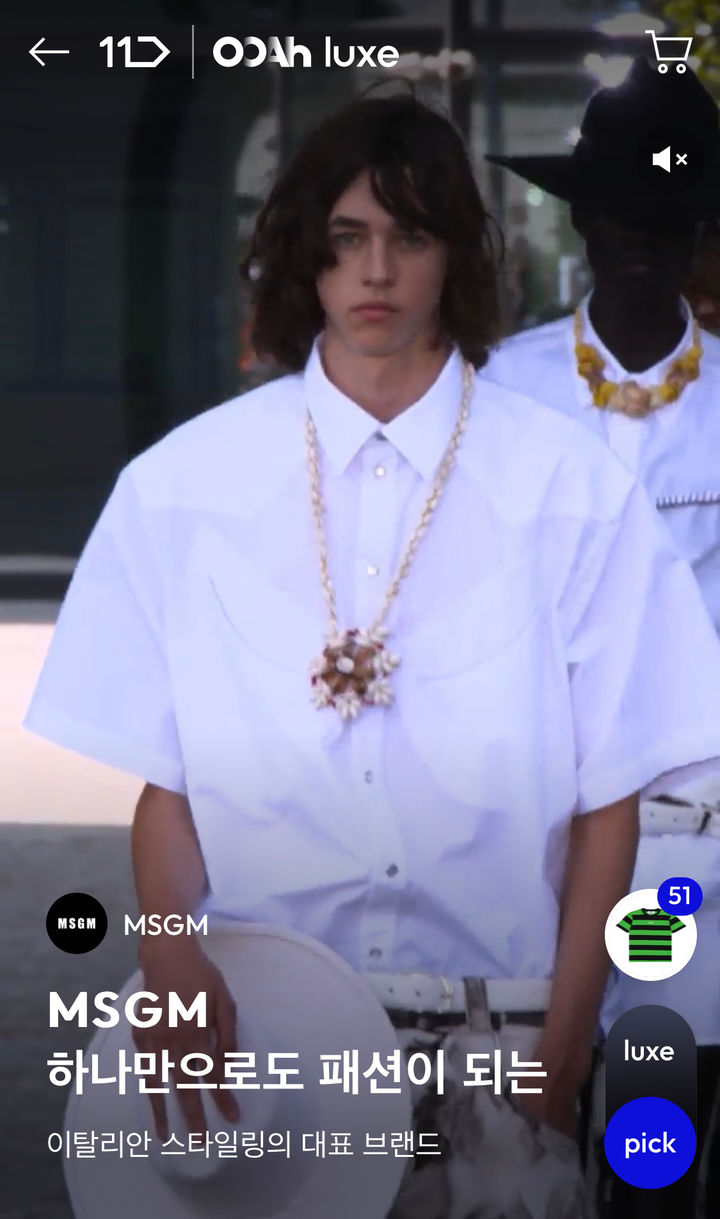 11번가 우아픽 서비스 화면(사진=11번가 제공) *재판매 및 DB 금지