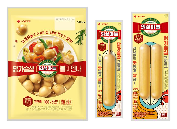 의성마늘 닭가슴살 소시지 3종. (사진=롯데웰푸드 제공)