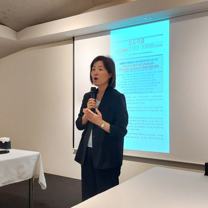 [서울=뉴시스] 윤정민 기자 = 정은령 SNU팩트체크센터장이 14일 오후 서울 중구에서 연 글로벌 팩트 10 개최 기자회견에서 행사를 소개하고 있다. 2023.06.14. alpaca@newsis.com *재판매 및 DB 금지