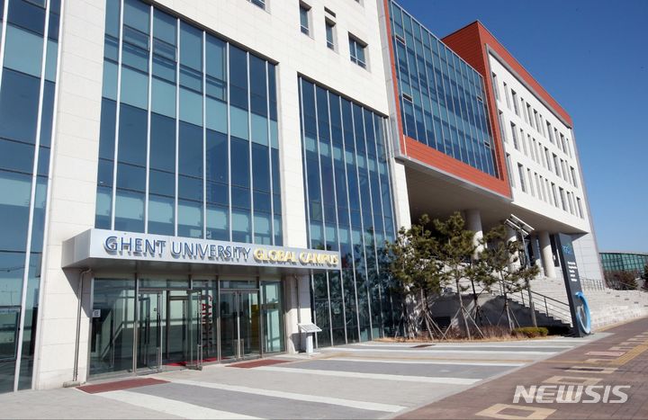 [인천=뉴시스] 인천 연수구 송도국제도시 겐트대학교 글로벌캠퍼스 전경. (사진=겐트대학교 제공) 
