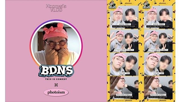 [서울=뉴시스] 12일 니혼게이자이신문은 MZ세대들의&nbsp; '프리쿠라(즉석사진)' 열풍에 대해 보도했다. MZ세대는 '인증샷을 찍는 것'자체가 청춘 이벤트로 자리잡았다. (사진=포토이즘) 2023.06.14. *재판매 및 DB 금지