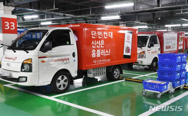[서울=뉴시스]홈플러스 온라인 배송 관련 이미지. (사진=홈플러스 제공)