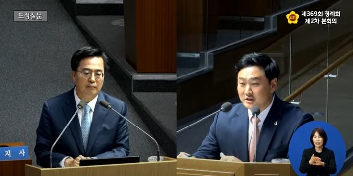 [수원=뉴시스] 김동연 경기도지사-고준호 경기도의회 의원(사진=경기도의회 유튜브 캡쳐) *재판매 및 DB 금지