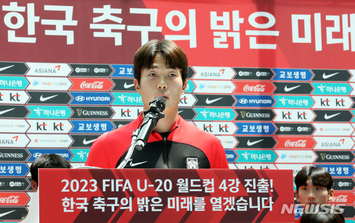 [인천공항=뉴시스] 조성우 기자 = 국제축구연맹(FIFA) 아르헨티나 U-20 월드컵에서 4강 진출을 이룬 한국 축구대표팀 이승원이 14일 오후 인천국제공항 제2여객터미널에서 열린 귀국 환영식에서 인사말을 하고 있다. 2023.06.14. xconfind@newsis.com