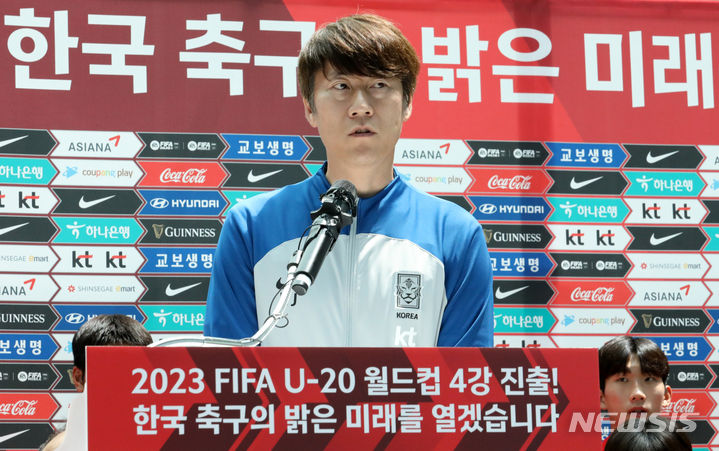 [인천공항=뉴시스] 조성우 기자 = 국제축구연맹(FIFA) 아르헨티나 U-20 월드컵에서 4강 진출을 이룬 한국 축구대표팀 김은중 감독이 14일 오후 인천국제공항 제2여객터미널에서 열린 귀국 환영식에서 인사말을 하고 있다. 2023.06.14. xconfind@newsis.com